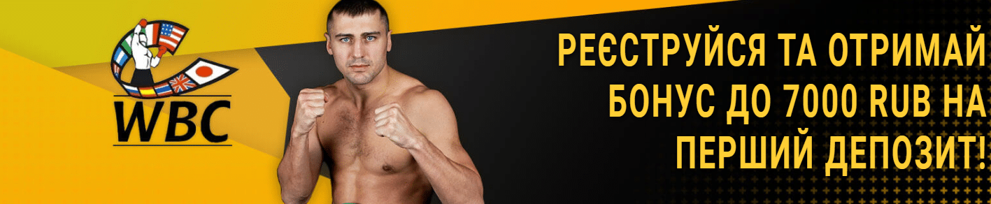 Промокод Мелбет