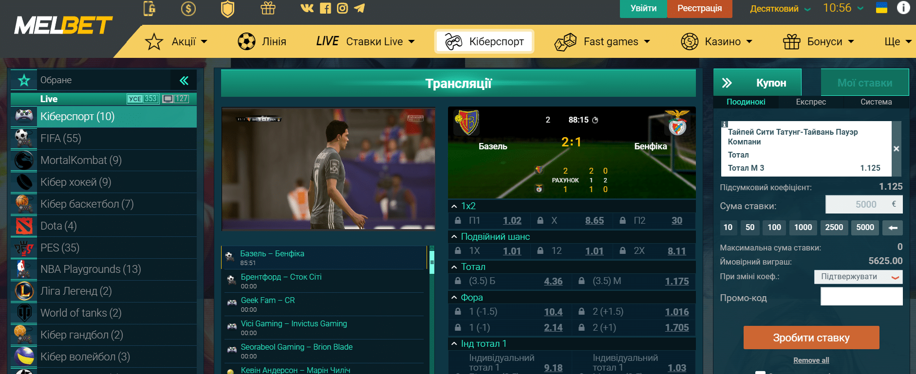 Промокод Мелбет