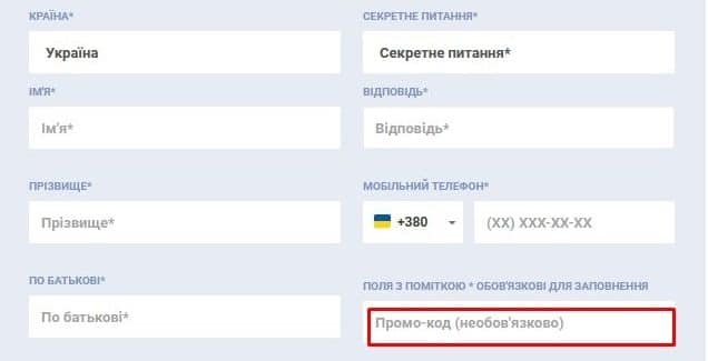 Зареєструватися в БК Фаворит Спорт Фаворит Спорт РЕЄСТРАЦІЯ