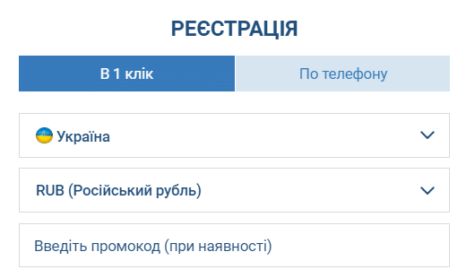 Програма «Довірче парі» від БК 1xbet Програма «Довірче парі» від БК 1xbet