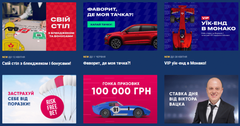 фаворит спорт як поповнити рахунок