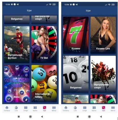 Мобільна версія Фаворит спорт